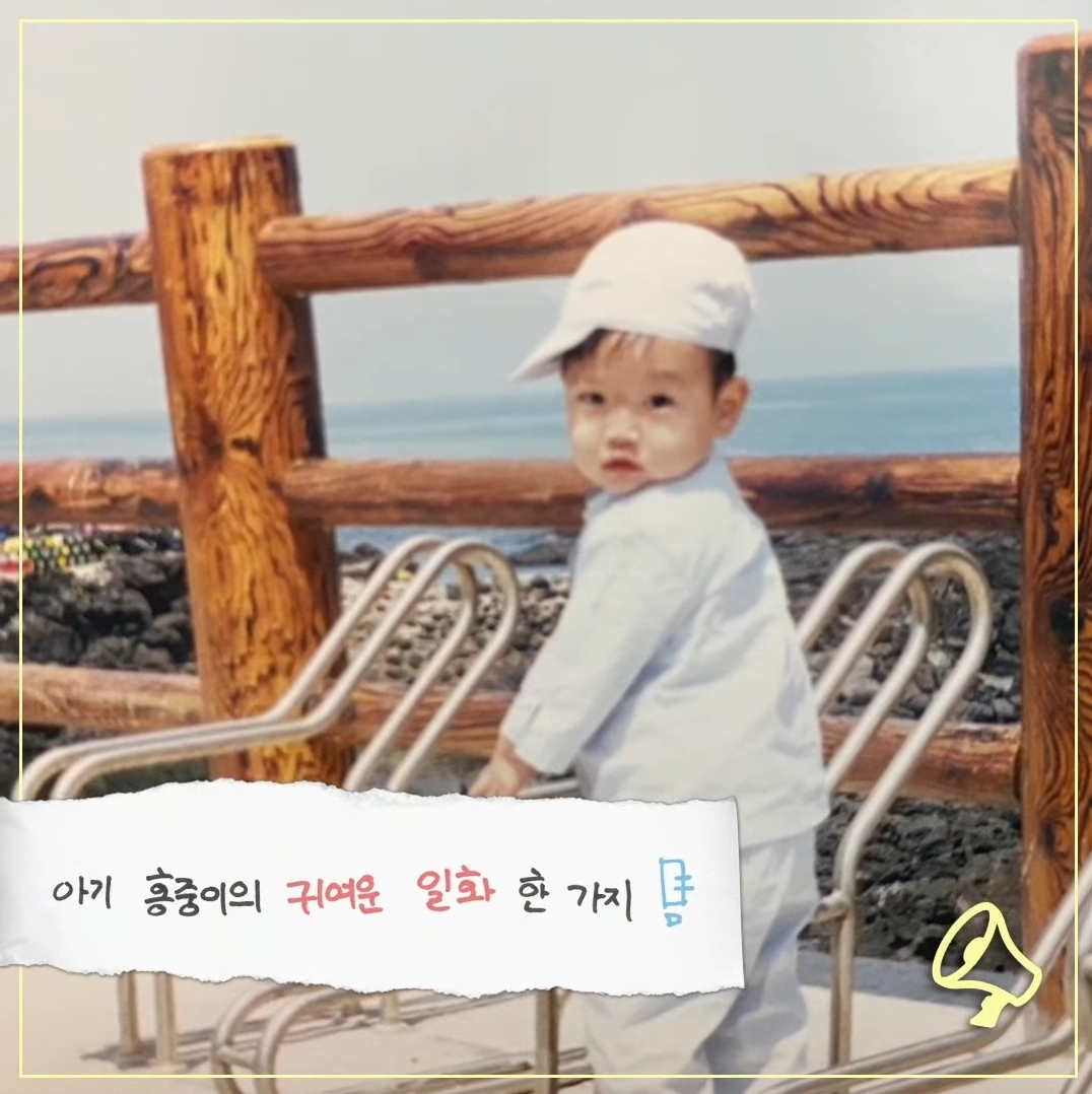 [잡담] 홍중이 아기다람쥐 시절 | 인스티즈