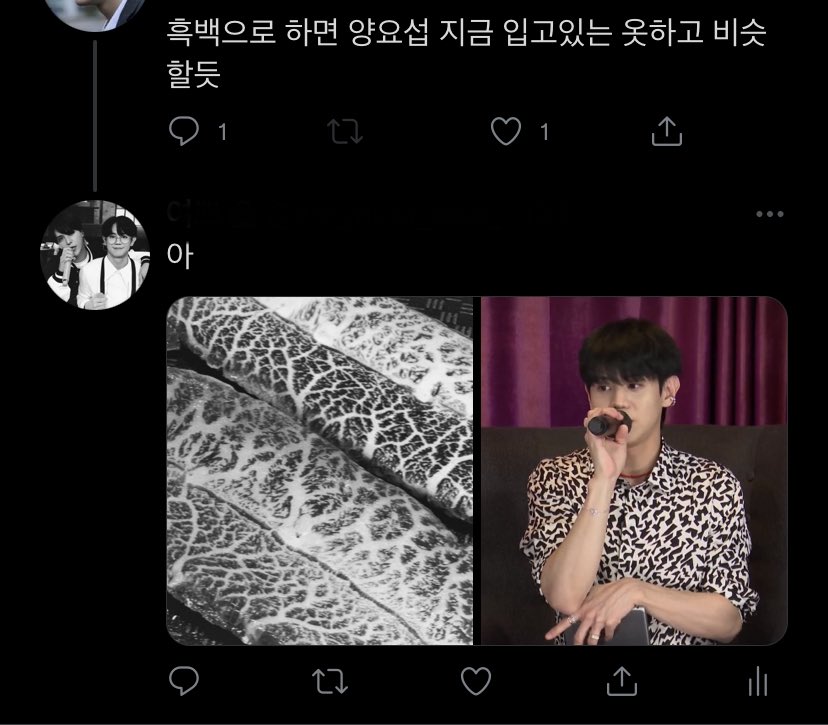 [잡담] 양요섭 소고기룩 | 인스티즈