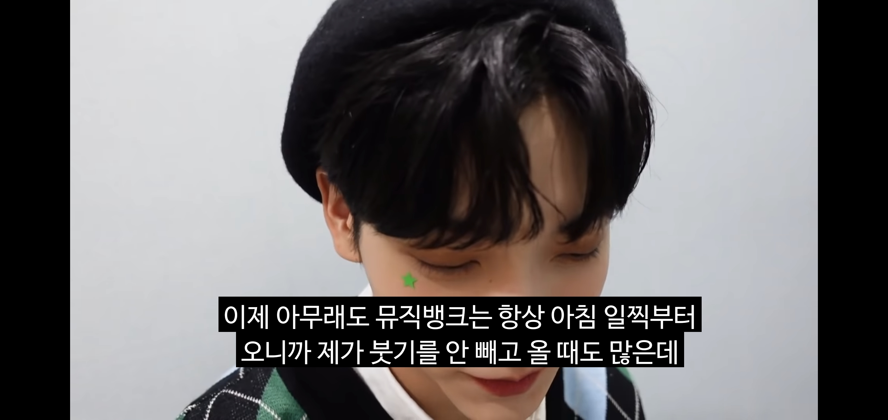 [잡담] 뮤뱅 아빠는 ㄹㅇ 투바투한테 진심이심... | 인스티즈