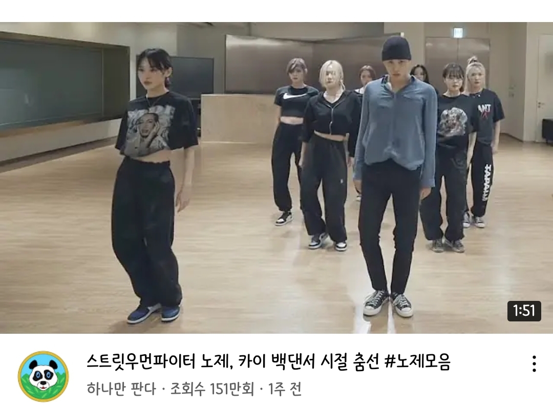 [잡담] 이거 오른쪽 카이야? | 인스티즈