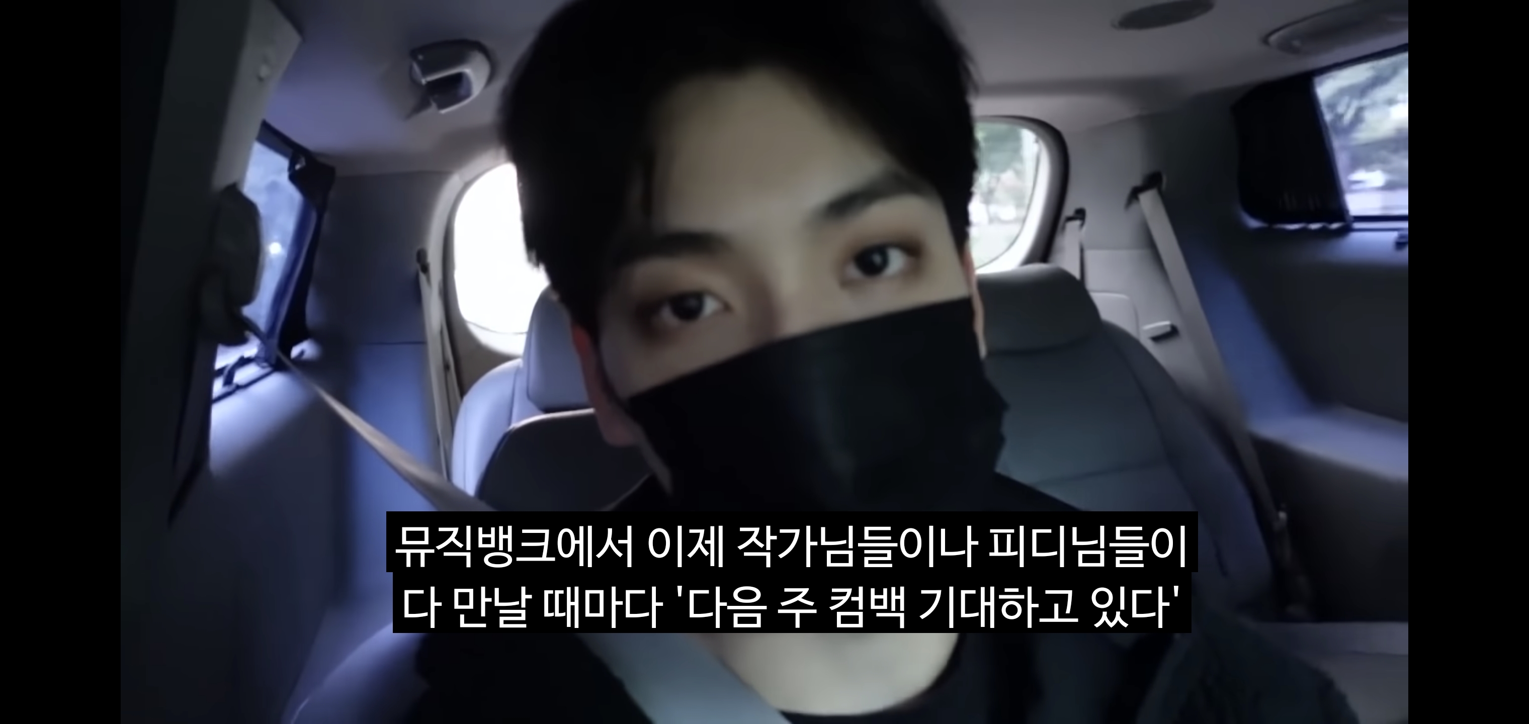 [잡담] 뮤뱅 아빠는 ㄹㅇ 투바투한테 진심이심... | 인스티즈