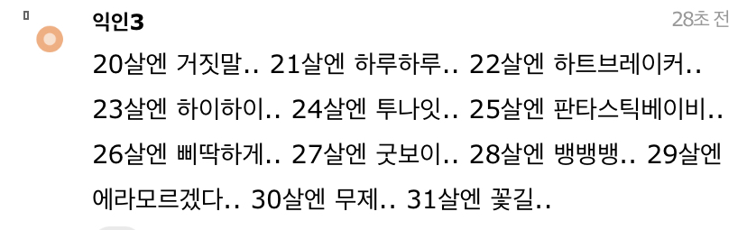 [잡담] 지디만한 가수이자 프로듀서인 아이돌 다시 없을꺼라 생각하는게 | 인스티즈