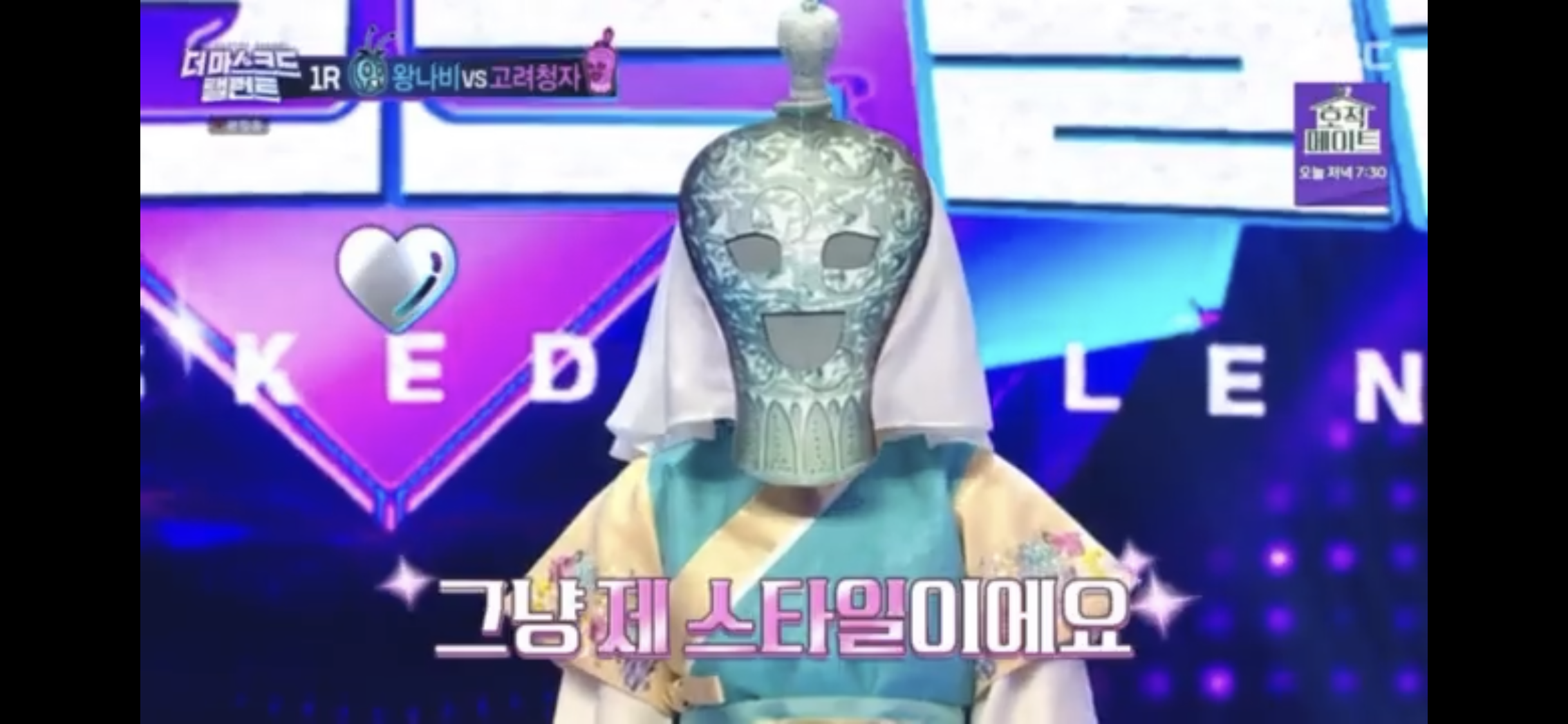 [OnAir] 지금 엠비씨에 고려청자분 입은 옷 달연 해수옷 아닌가ㅋㅋㅋㅋㅋㅋ | 인스티즈