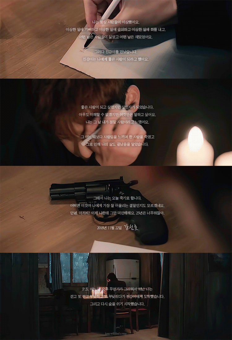 [잡담] 일억별은 내가 드라마 보면서 제일 힘들었던 작품.. (초강력 ㅅㅍㅈㅇ) | 인스티즈