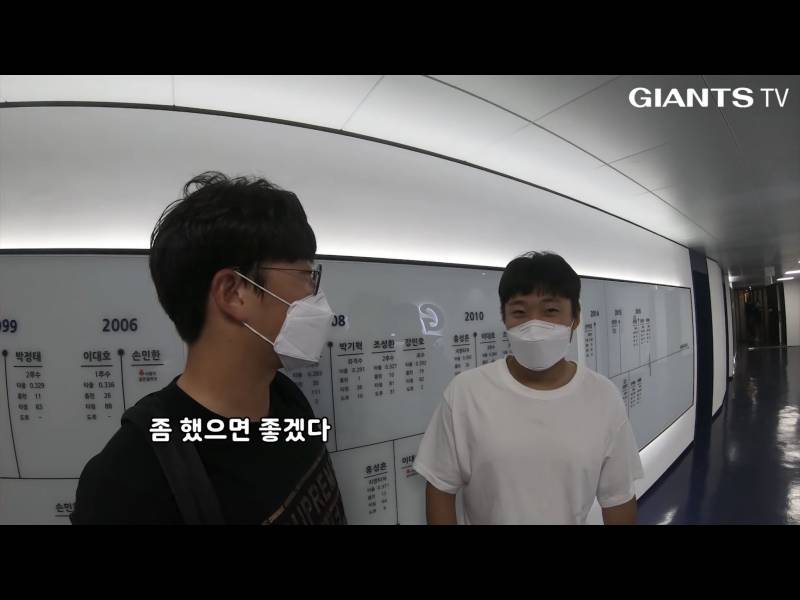 세웅이가 추추에게 | 인스티즈