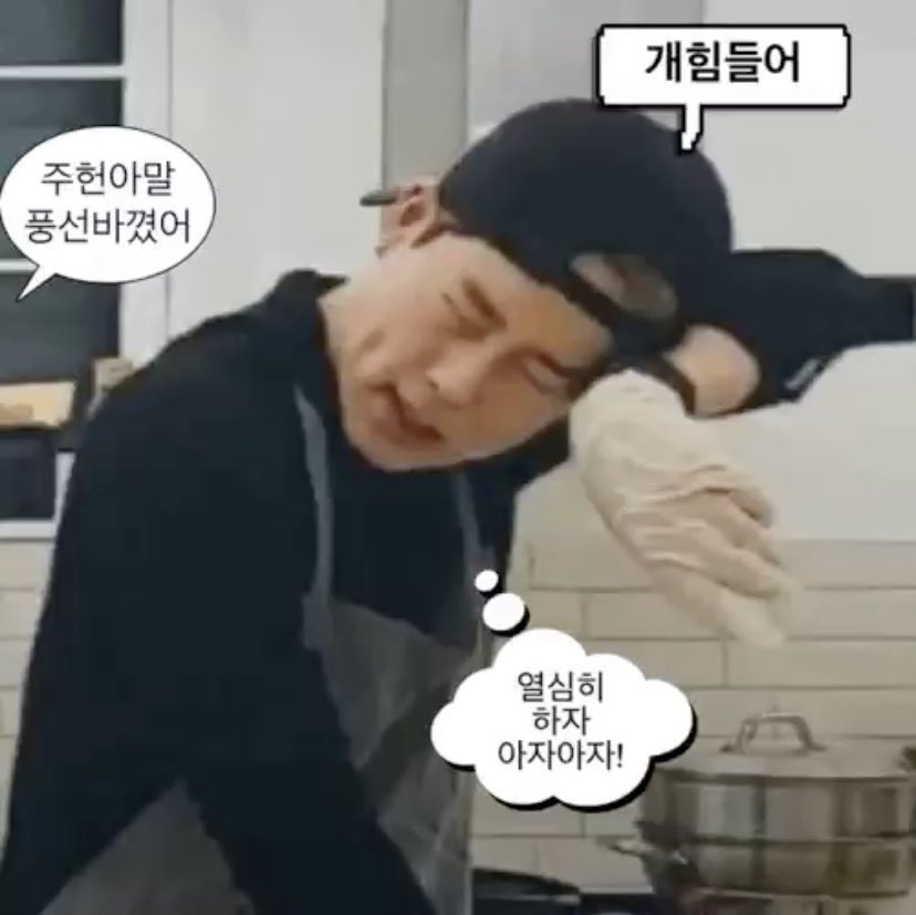 [잡담] 꿀떠기 생일 축하해 | 인스티즈