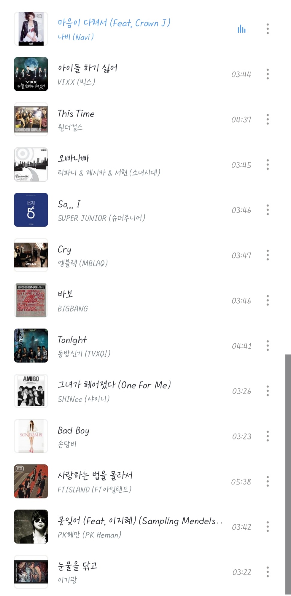 [잡담] 아직도 듣는 플레이리스트 공유하자 | 인스티즈