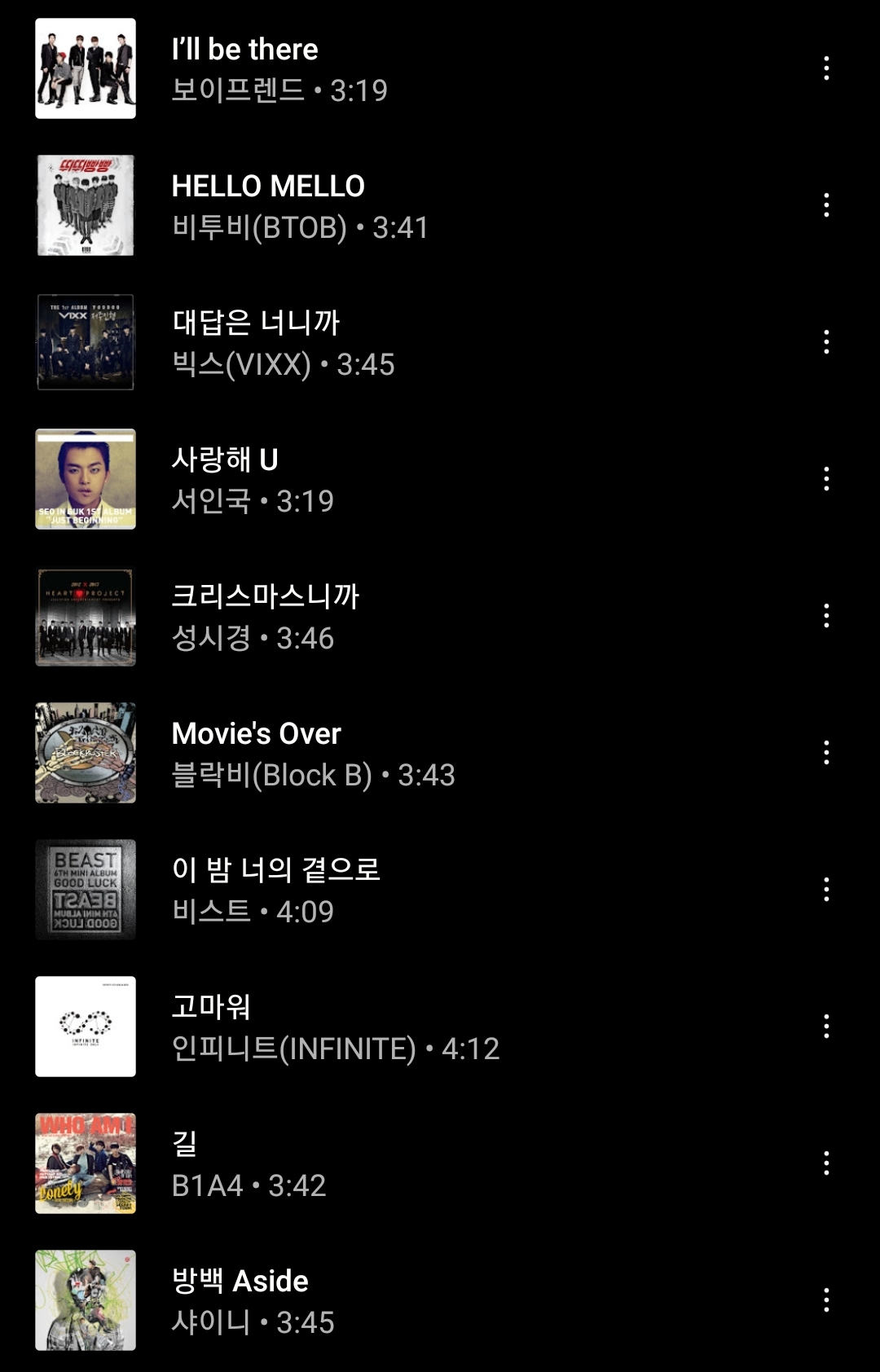 [잡담] 내 플리도 한번 뒤져봄 | 인스티즈