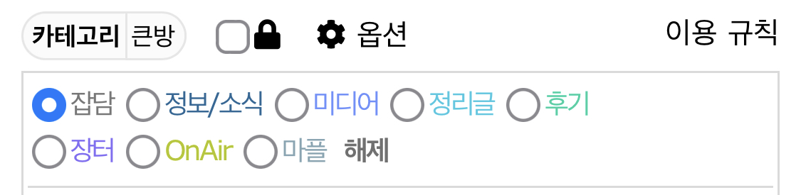 [잡담] 우왕 인티 바꼈네 | 인스티즈