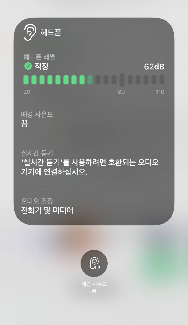 뭐야 ios15 감동..🥺 | 인스티즈