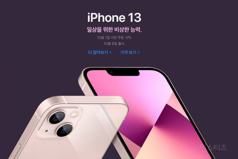 반응좋다는 역대 아이폰 공식카피 초월번역 수준.jpg | 인스티즈