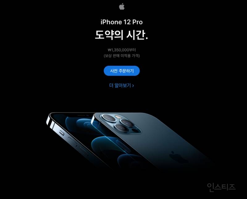 반응좋다는 역대 아이폰 공식카피 초월번역 수준.jpg | 인스티즈