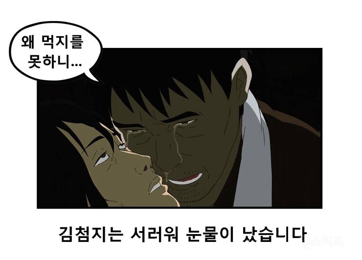 오징어 게임 한국 시청자들만 당한 제목 스포.jpg | 인스티즈