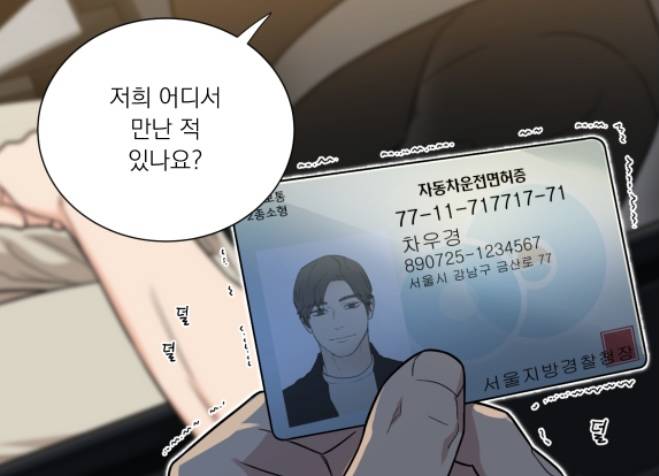 ㄱ 내 최애공 동갑인데 극반대성향 갑임ㅋㅋㅋㅋㅋㅋ | 인스티즈