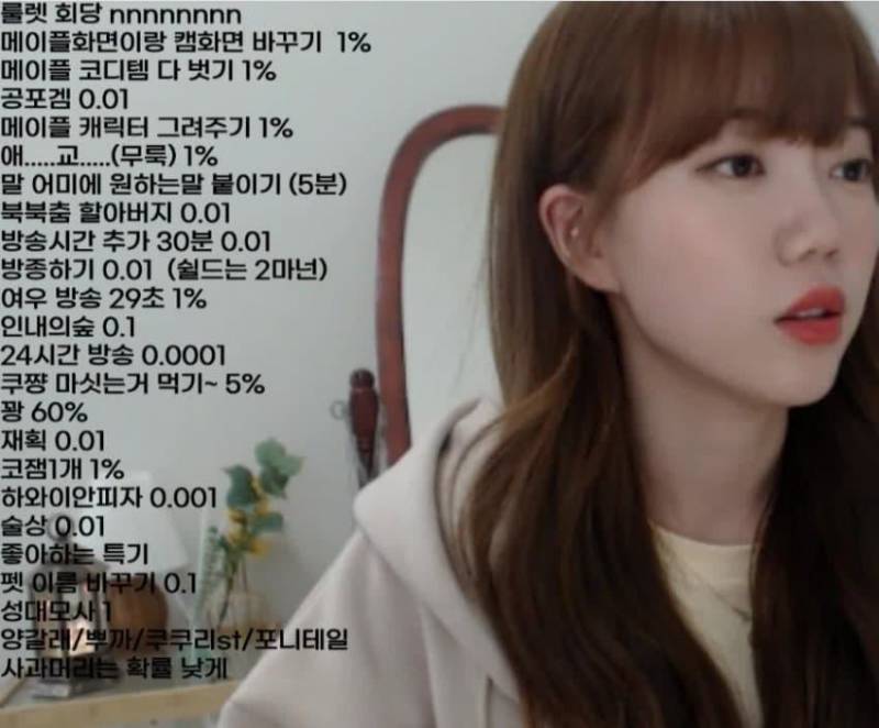 환연 보현님 bj셨구나 - 인스티즈(instiz) 일상 카테고리