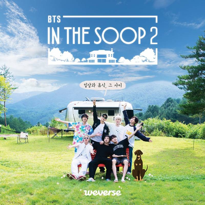 19일(금), 방탄소년단 💜IN THE SOOP 2 - behind💜 | 인스티즈