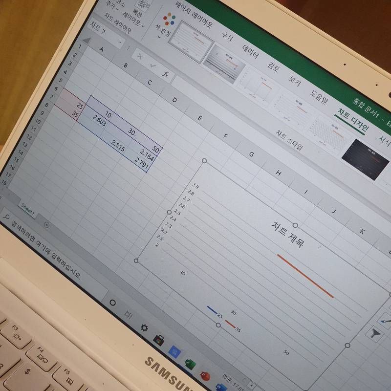 엑셀잘하는사람❓❓ | 인스티즈