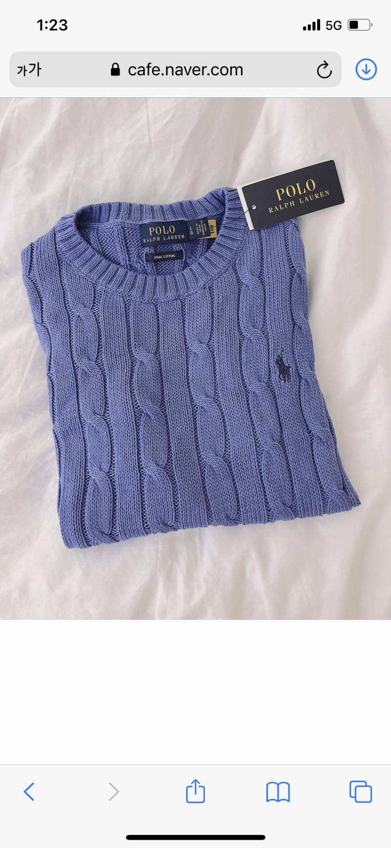 익들 나 이거 사려는ㄷ 괜찮을까?!? 키 173에 사알짝 떡대있어서 안어울ㄹ릴까봐 고민,, | 인스티즈