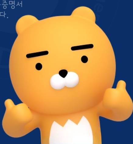 백신 맞은 거 내 업적 맞는데ㅠ | 인스티즈