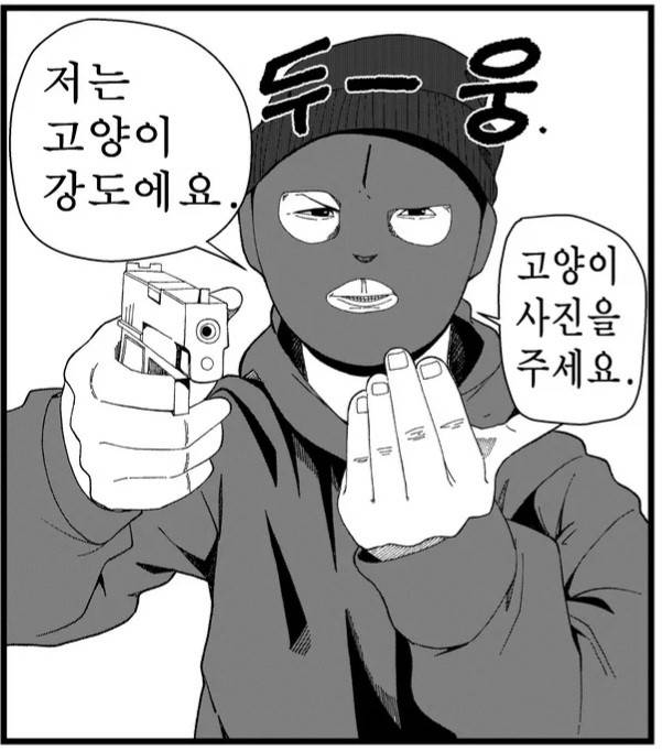 집에 주인님 모시고 사는 집사익들 고양이 자랑하고 가주라 | 인스티즈