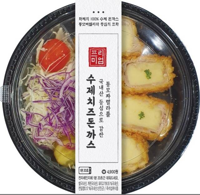 나 어제 한끼에 이거 다 먹었어 | 인스티즈