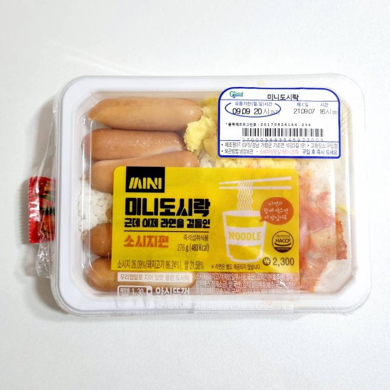 나 어제 한끼에 이거 다 먹었어 | 인스티즈