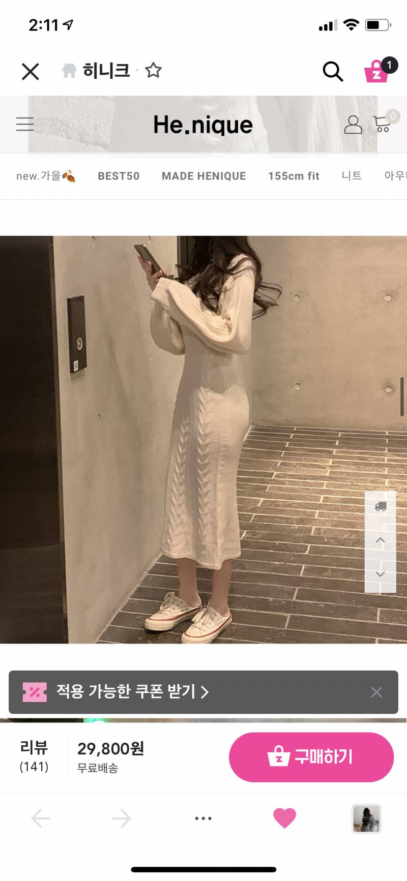 살말 1122 | 인스티즈