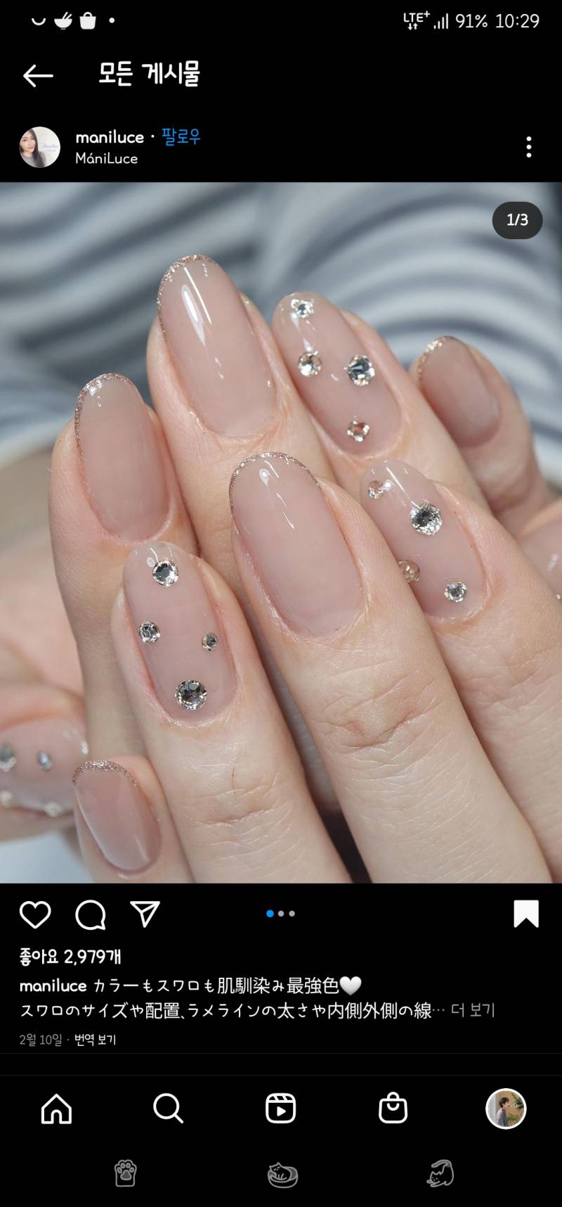 네일잘알 익들아 물어볼게 있어! | 인스티즈