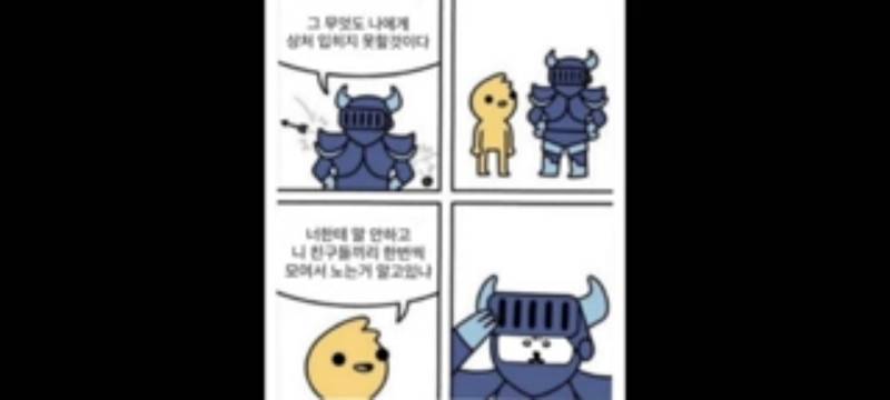 이 짤 갖고 있는 사람🙋‍♀️ | 인스티즈
