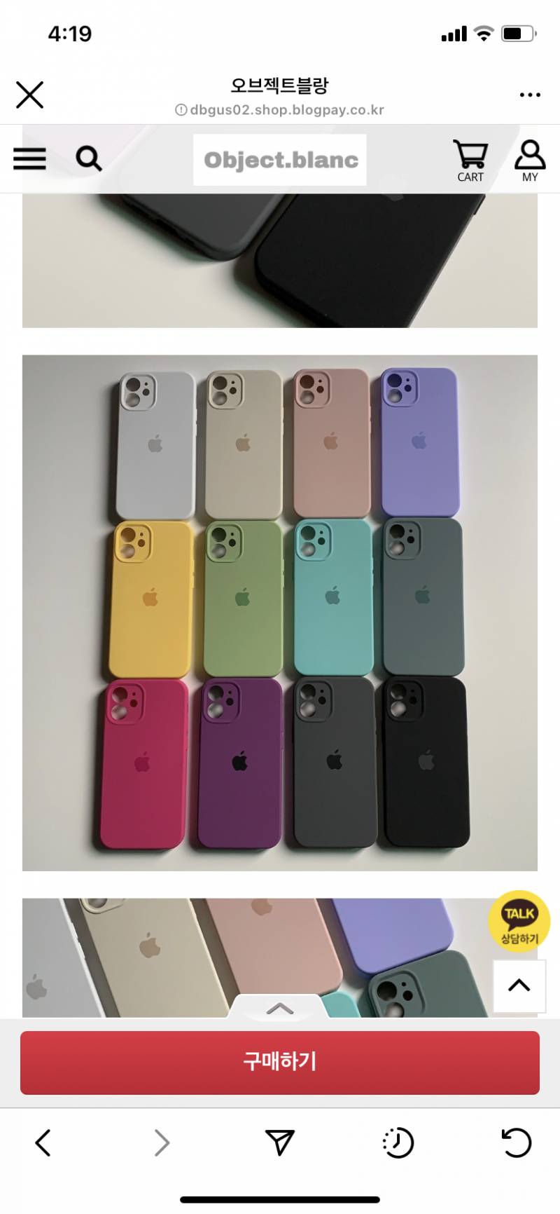 케이스 색 골라주라! | 인스티즈