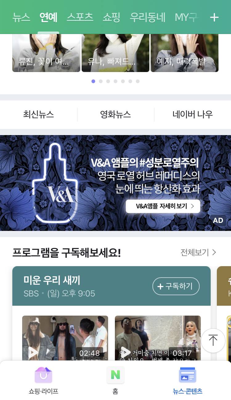 나 이거 왜 가운데 손가락으로 봤지??ㅋㅋㅋ | 인스티즈