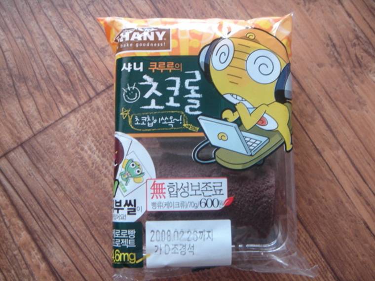 스티커 들어있는 빵 특징 | 인스티즈