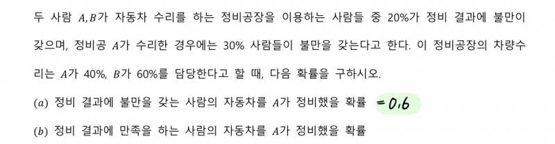 이과익들 들어와조~! | 인스티즈