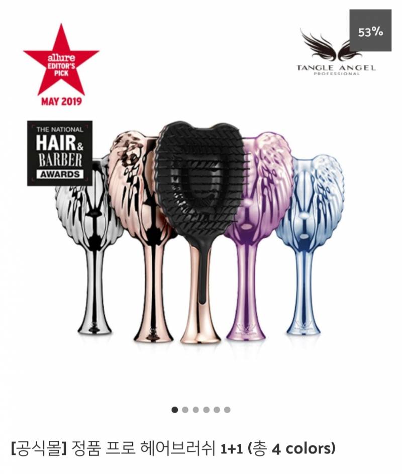 이 빗 써본 익인있어? | 인스티즈