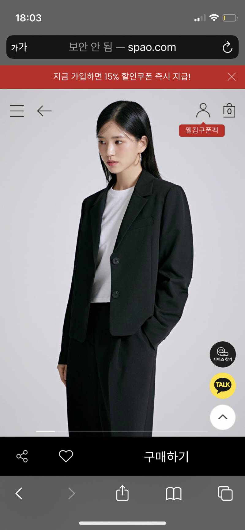 블레이저 기장 !!!! | 인스티즈