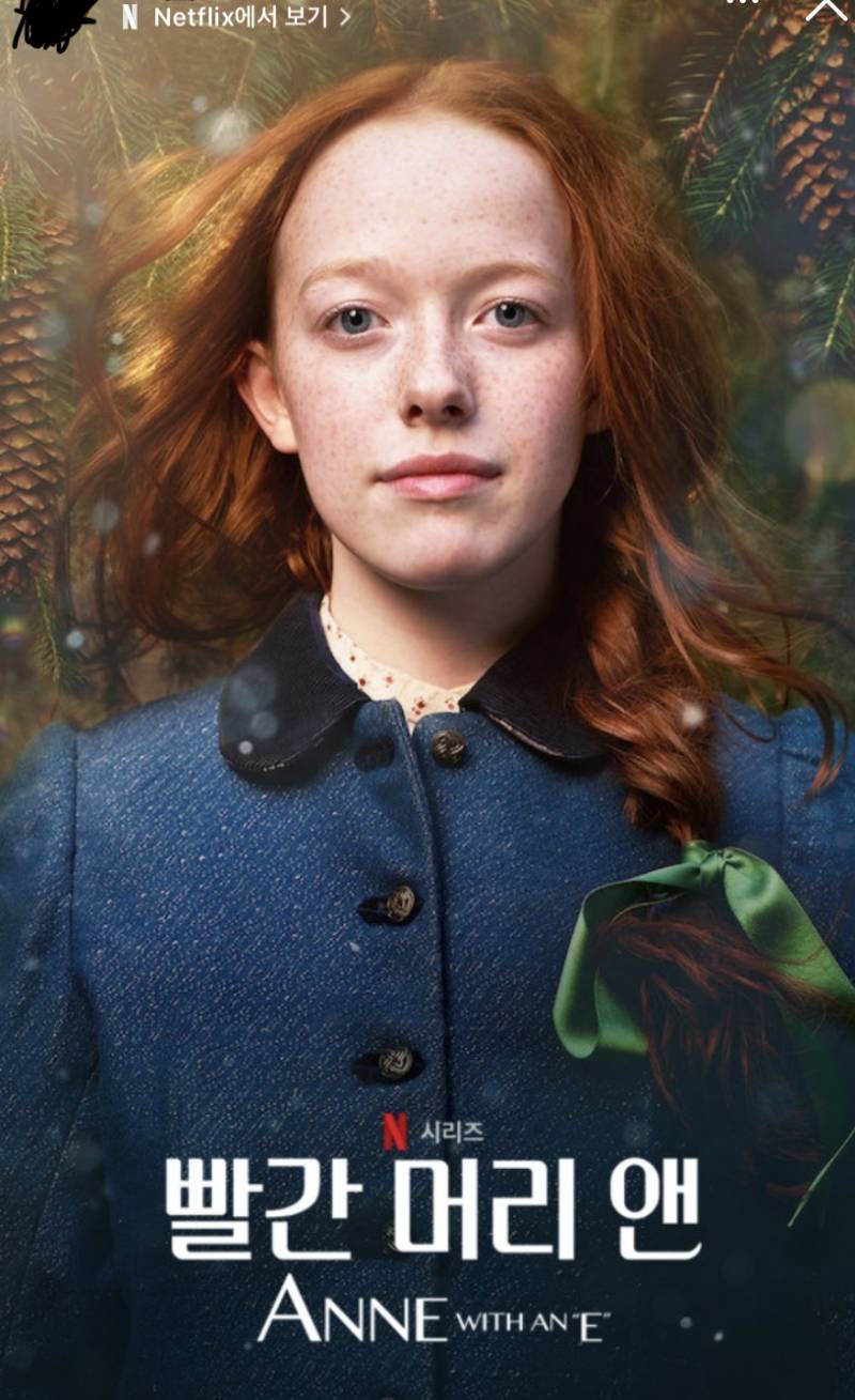 인스타스토리에 위에 넷플릭스에서 보기 이렇게 올리는건 어떻게하는거야? | 인스티즈