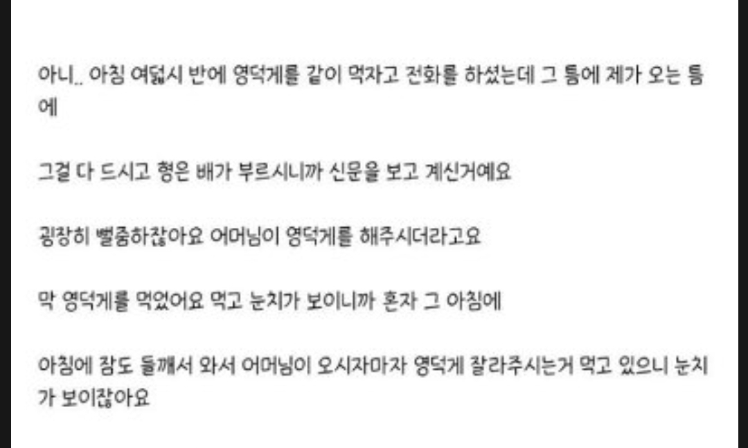 이 폰트 아는 사람!!! | 인스티즈