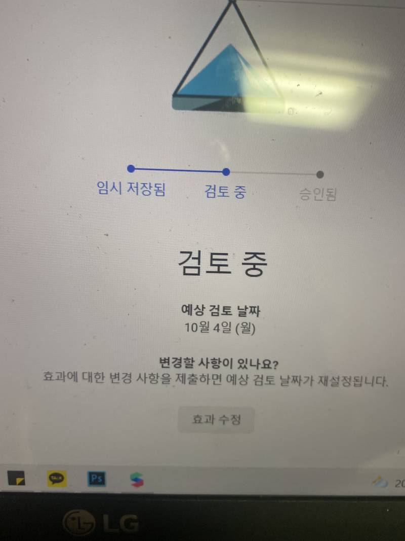인스타필터 만들어 본 익 있어???? | 인스티즈