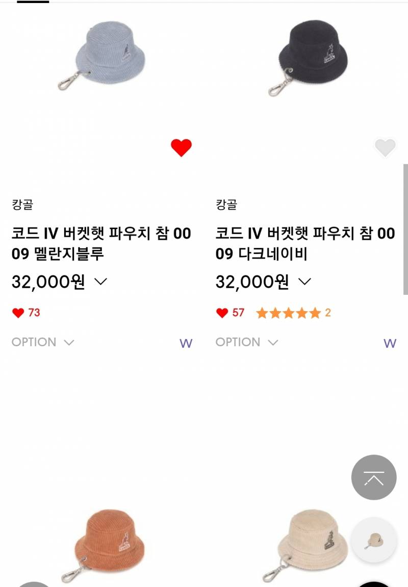 검은 가방에 달 건데 키링 어때? 색 골라주라😢🌟🌟 | 인스티즈