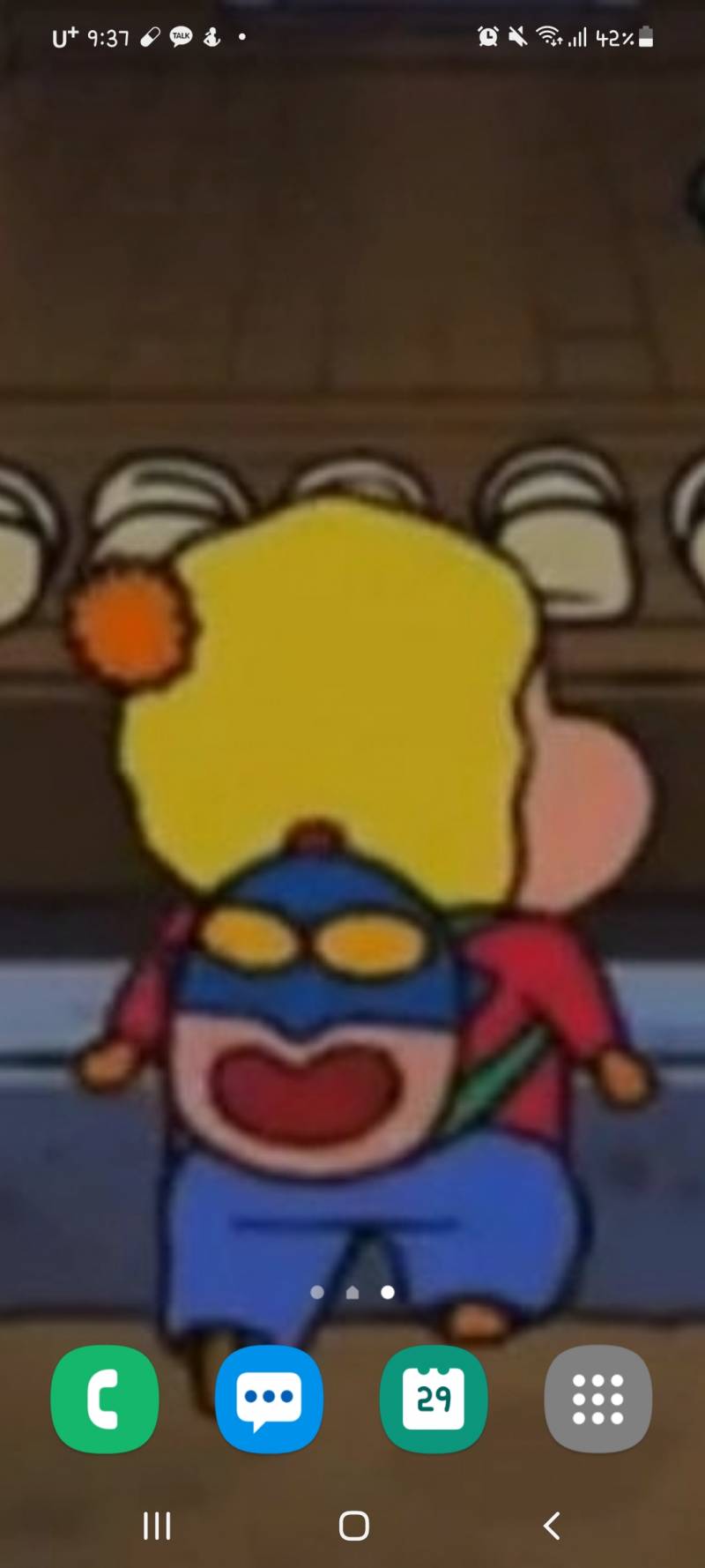 익들아 내 핸드폰 배경화면 보고 가라!!! | 인스티즈