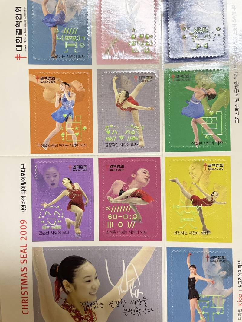 요즘도 크리스마스 씰 학교에서 팔아? | 인스티즈