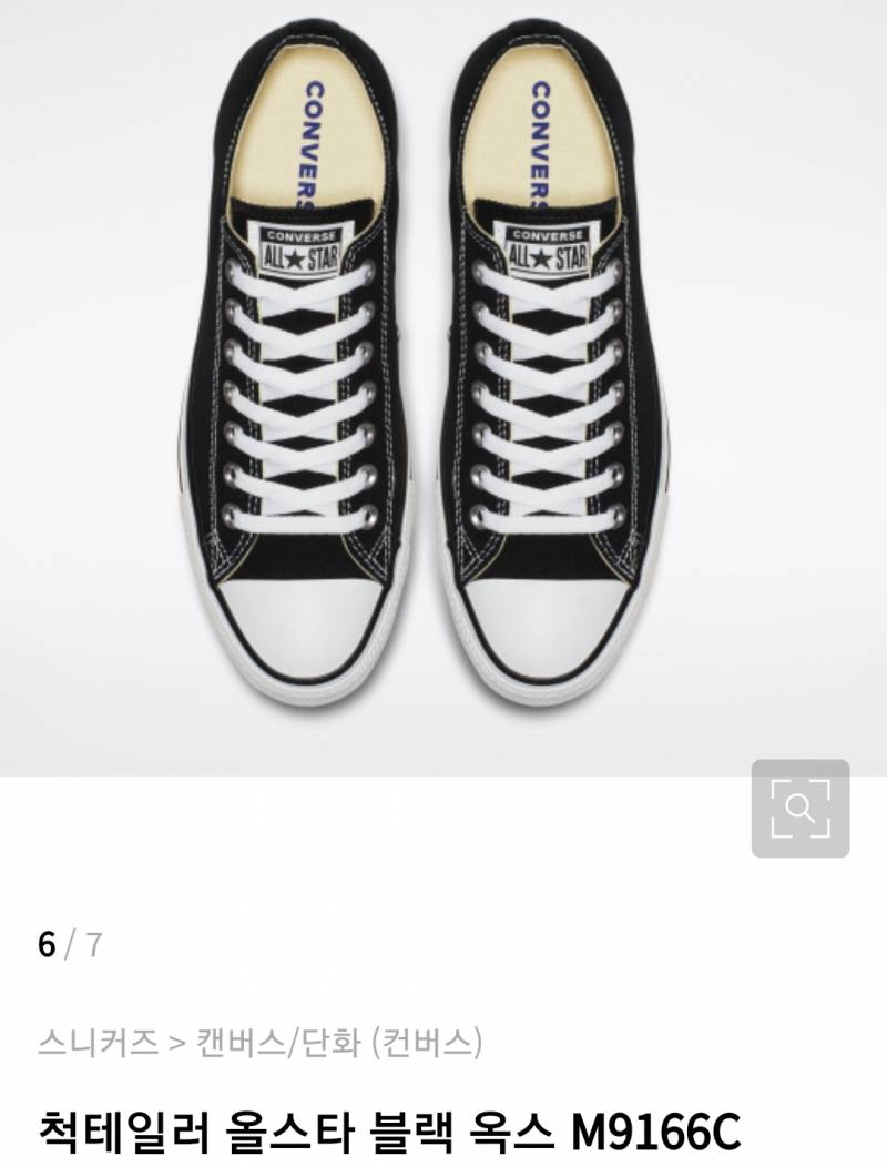 이 신발들 중에 뭐 선물받고싶어? 111222333444 | 인스티즈