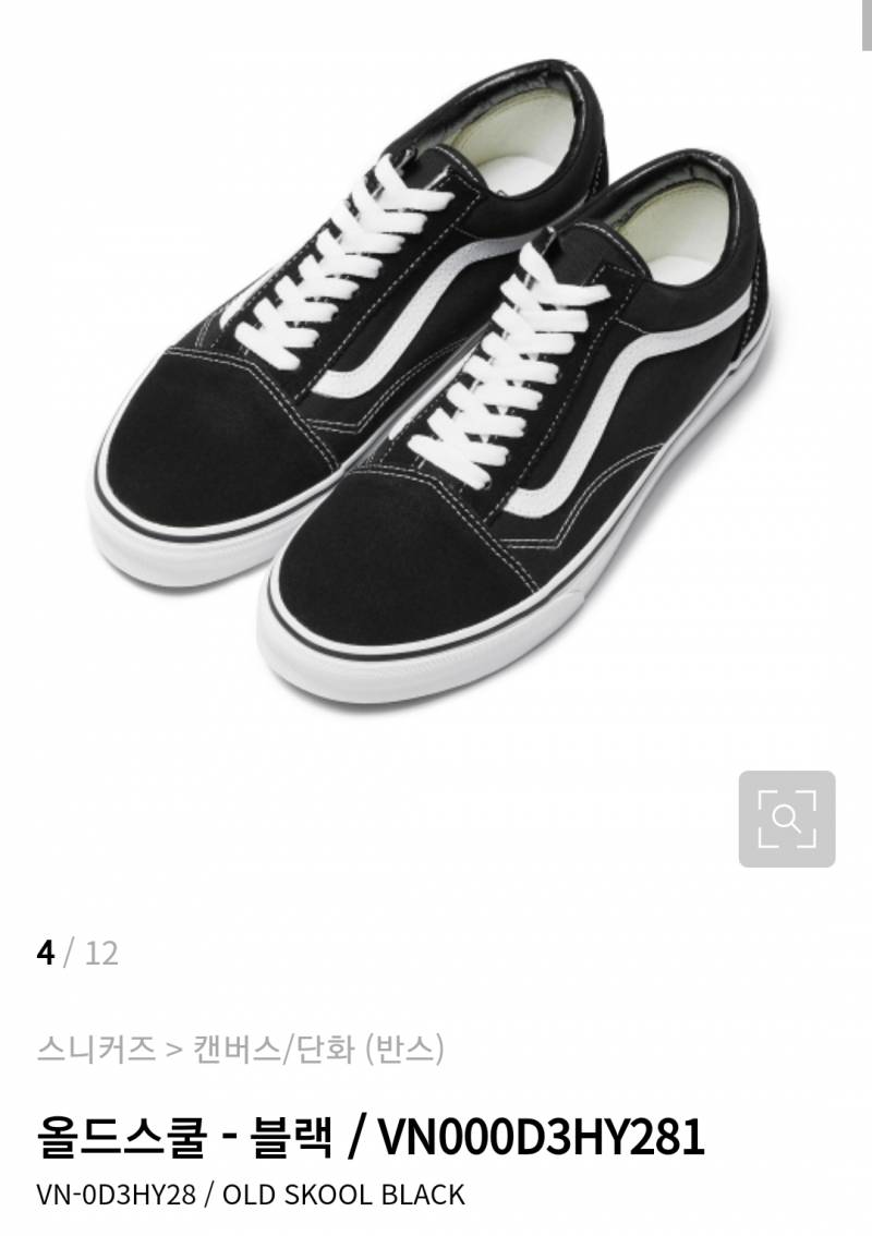 이 신발들 중에 뭐 선물받고싶어? 111222333444 | 인스티즈