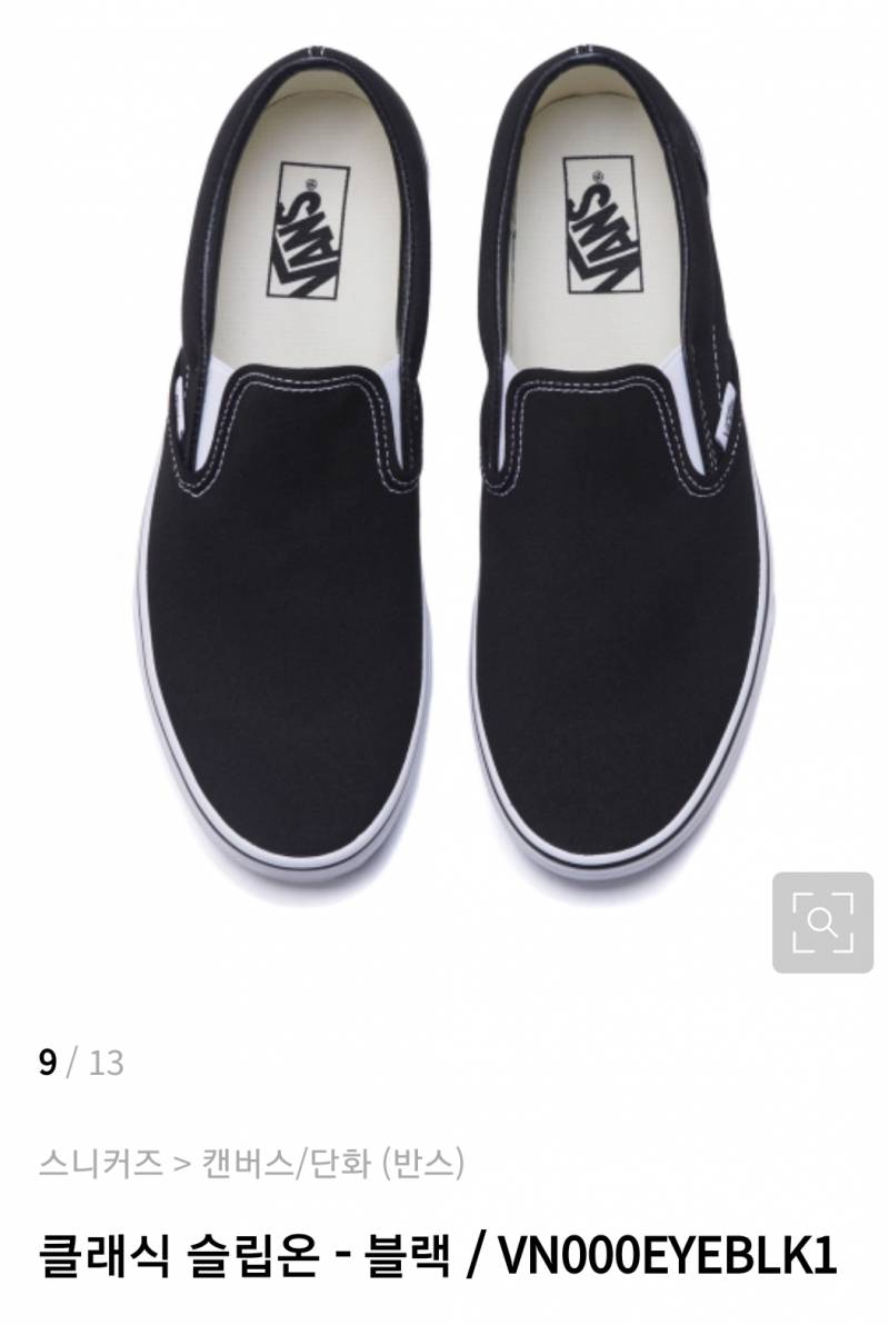 이 신발들 중에 뭐 선물받고싶어? 111222333444 | 인스티즈