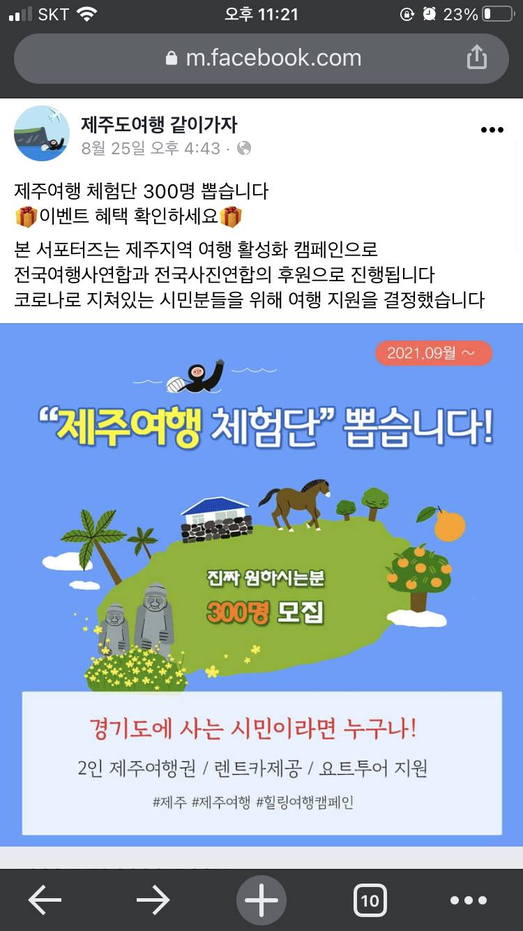 이거 진짜일까? | 인스티즈