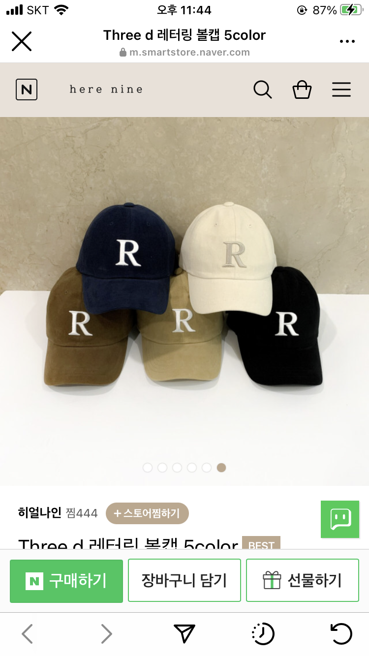 모가 예뽀? | 인스티즈