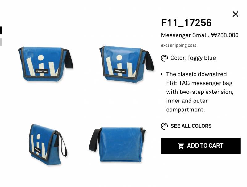 프라이탁 살말 | 인스티즈