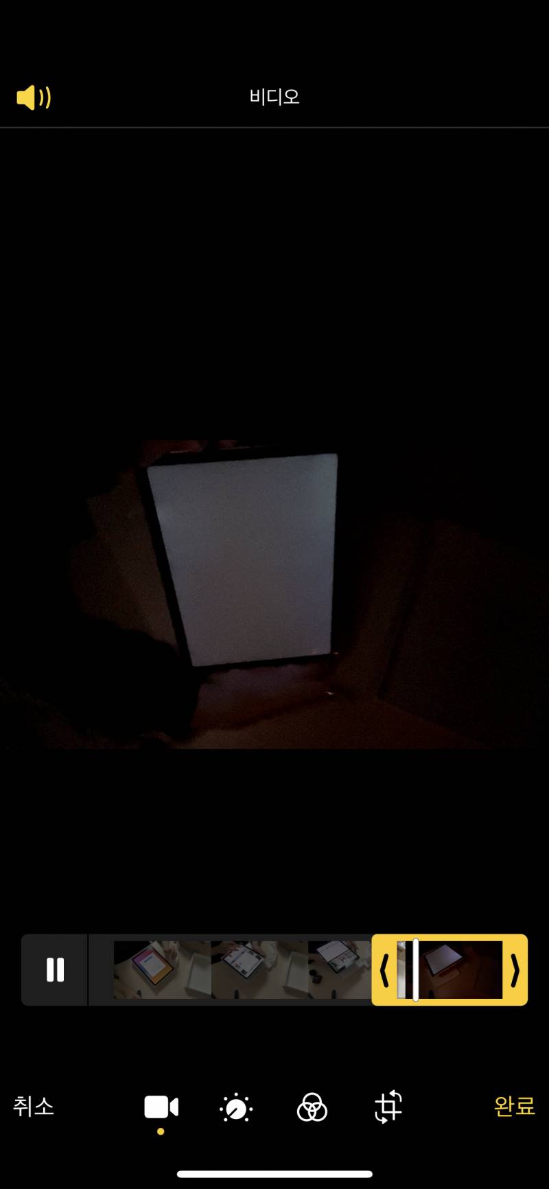 아이패드 빛번짐 인지 함번만 바주라 | 인스티즈