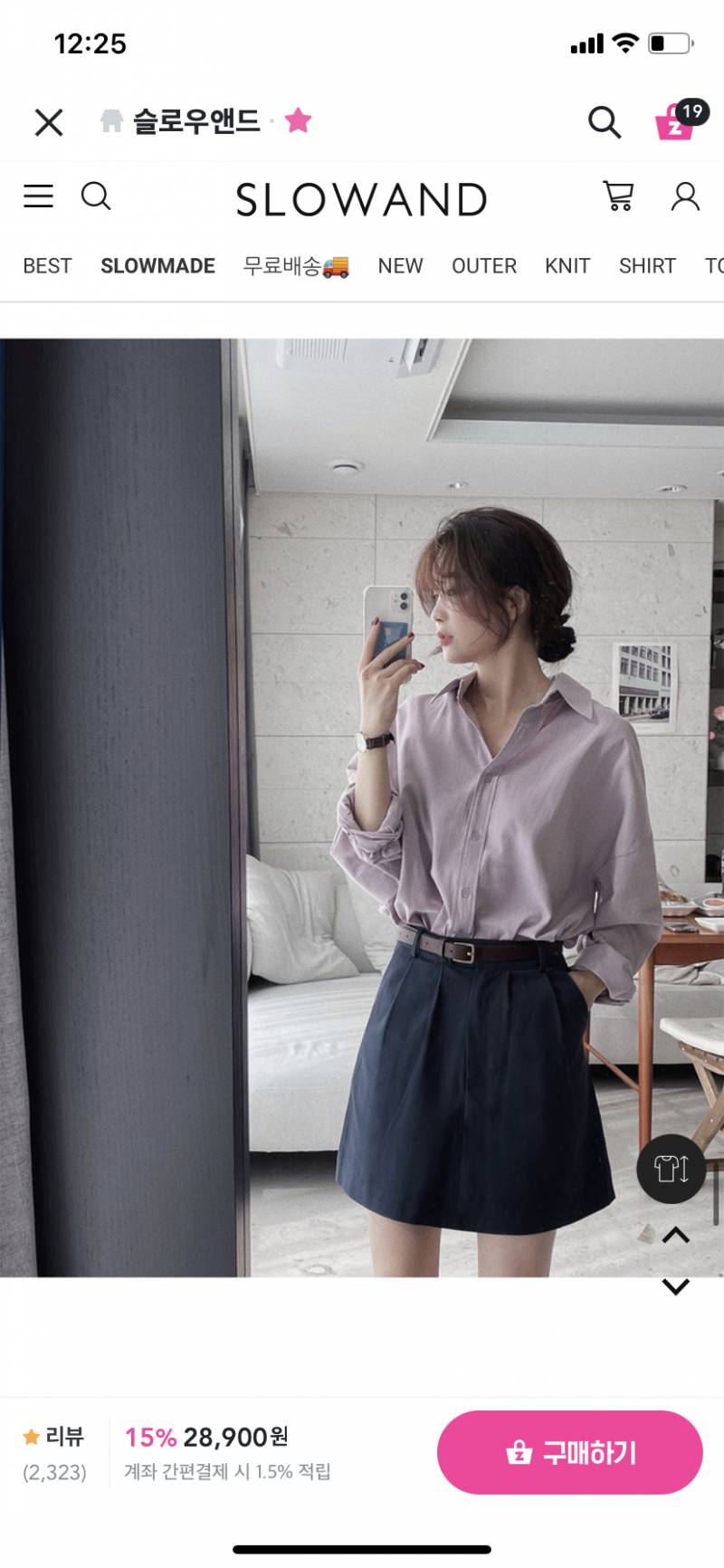 익들아 이 옷 살말😘😘 ?!?! | 인스티즈