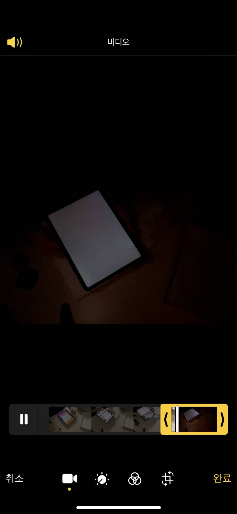 아이패드 빛번짐 인지 함번만 바주라 | 인스티즈